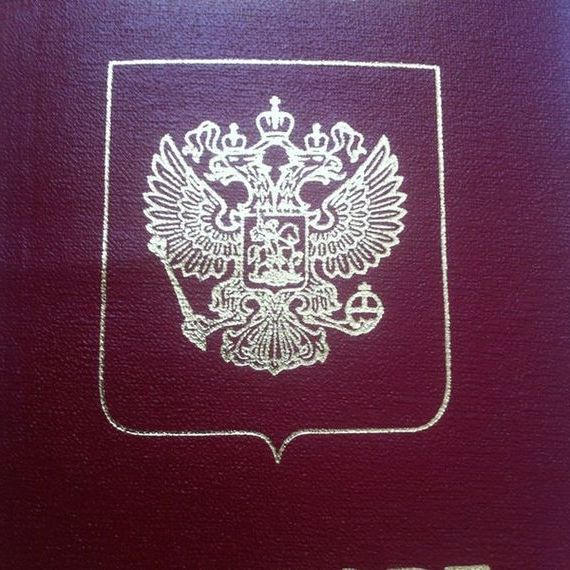 прописка в Нарьян